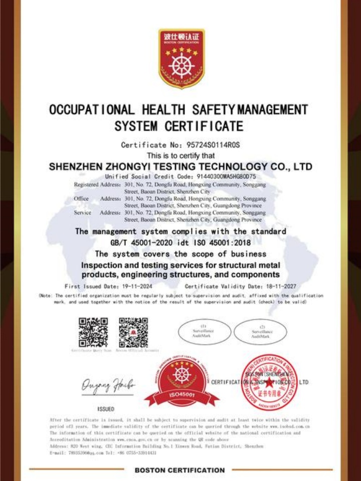 上海溯慕网络科技有限公司